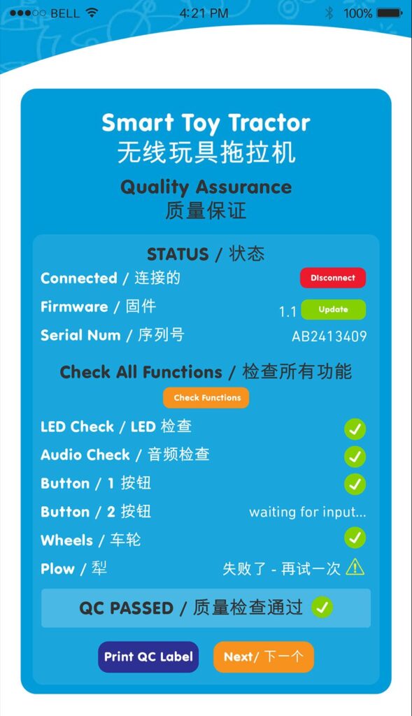 IoT Smart Device Factory Test app